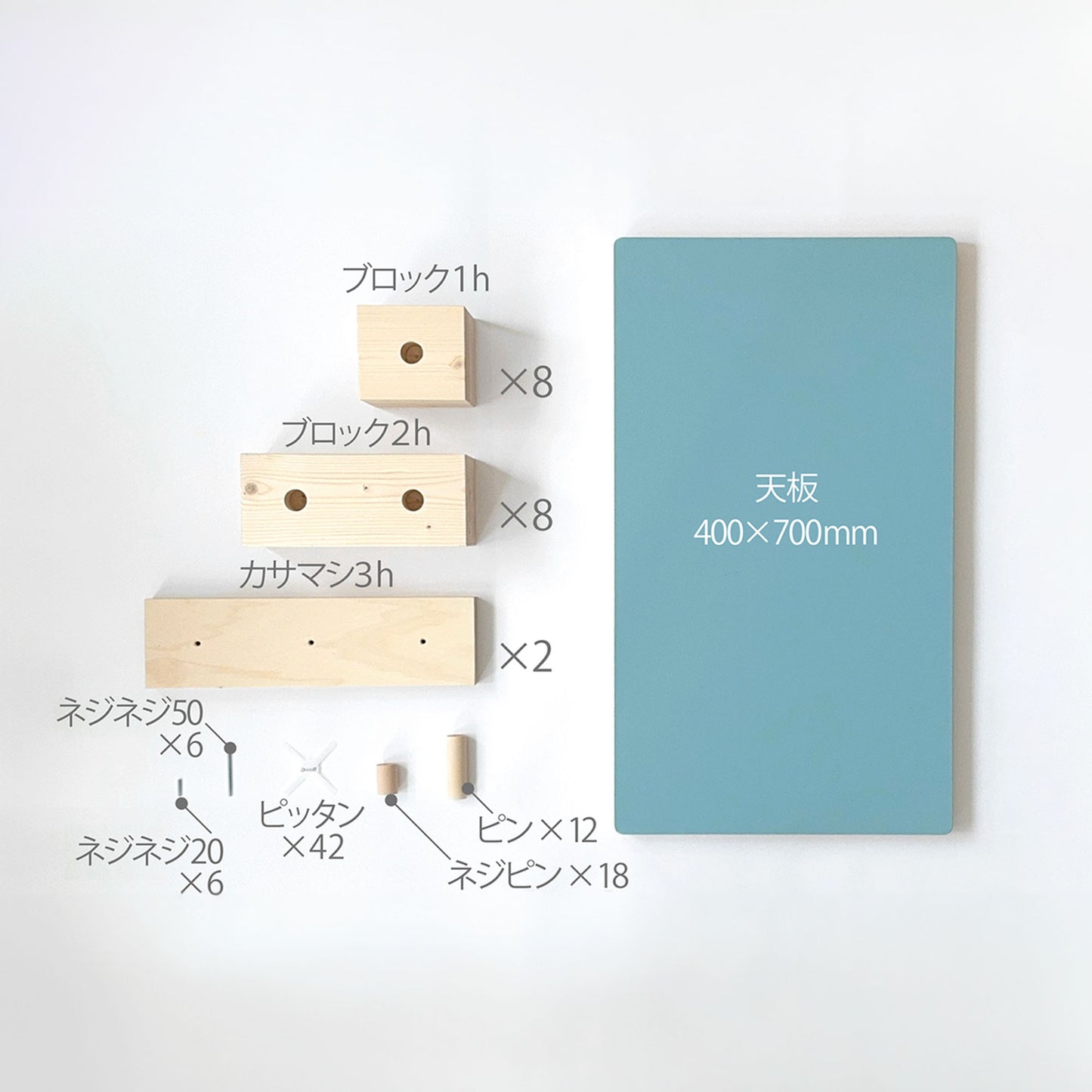 積み木デスク Mサイズ