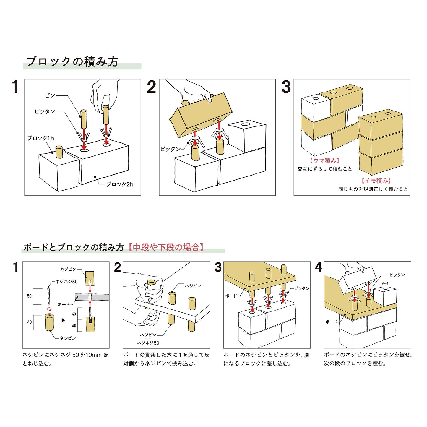 積み木デスク Mサイズ