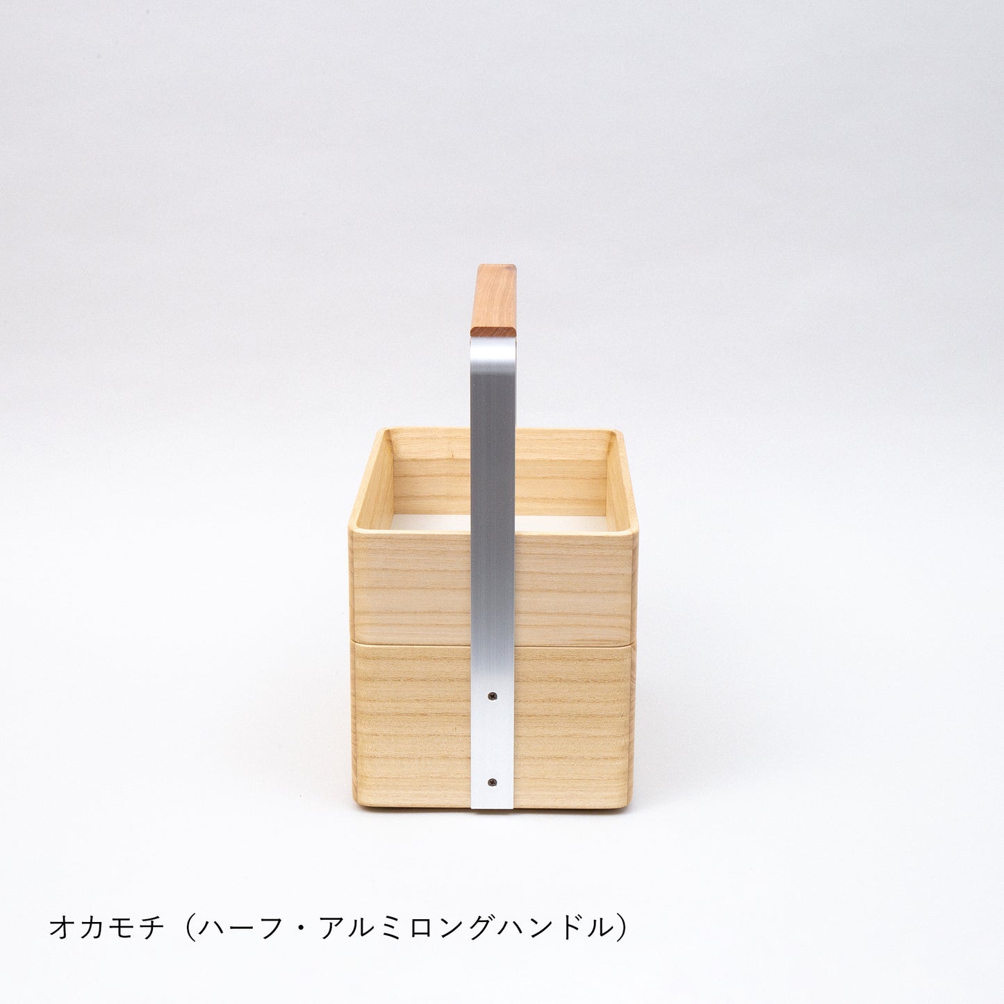 OKAMOCHI（オカモチ）ハーフ　トレイ蓋付　受注生産品
